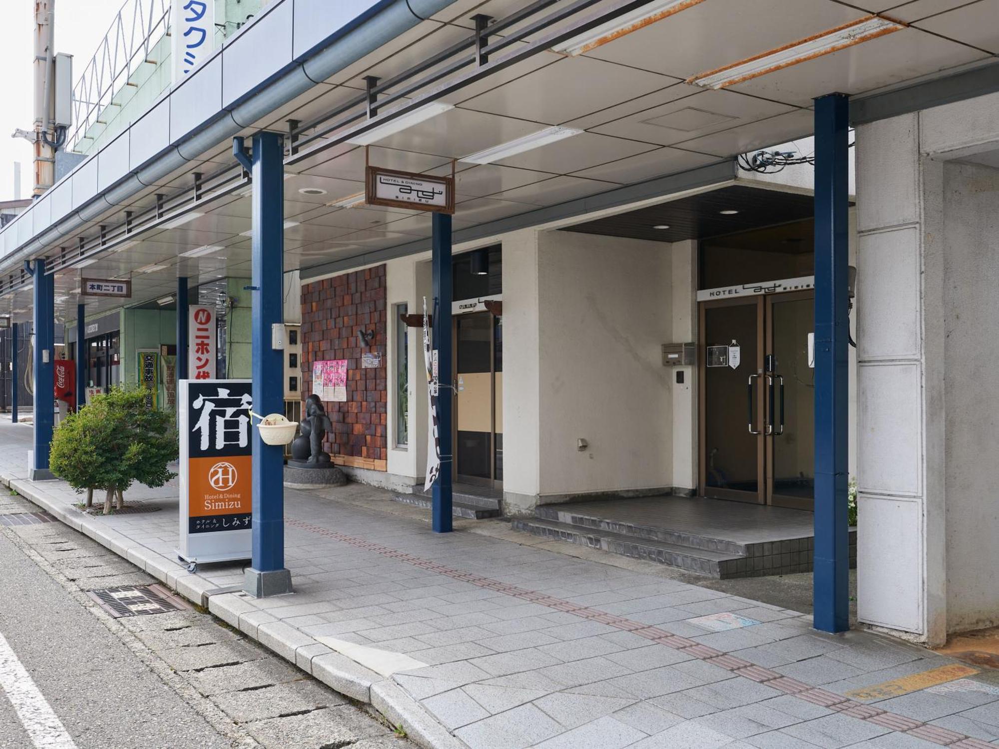 Hotel Simizu Tokamachi Exterior photo