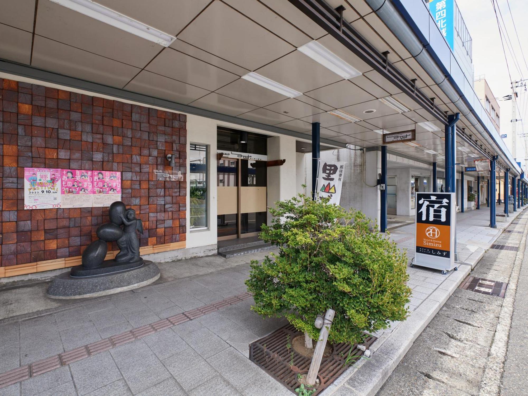 Hotel Simizu Tokamachi Exterior photo